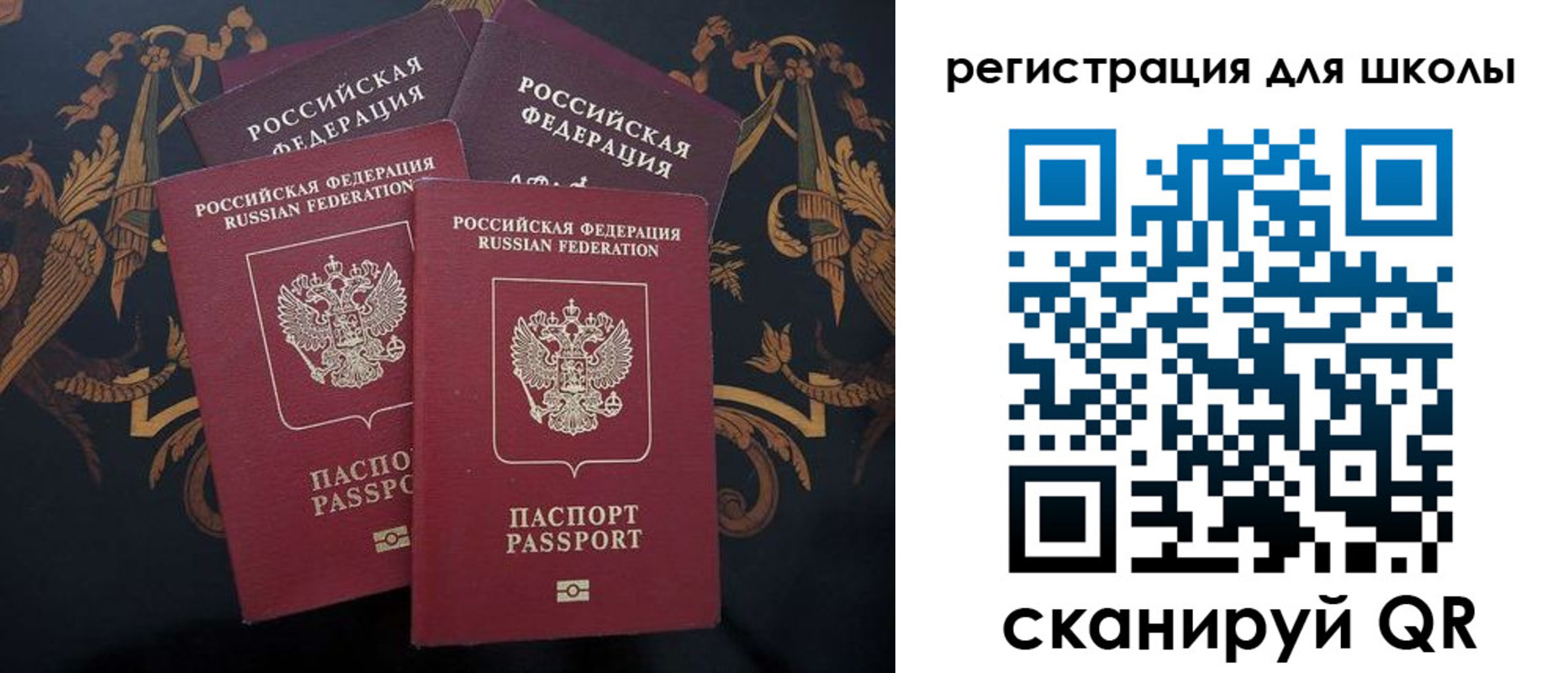временная регистрация гарантия в Саратовской области