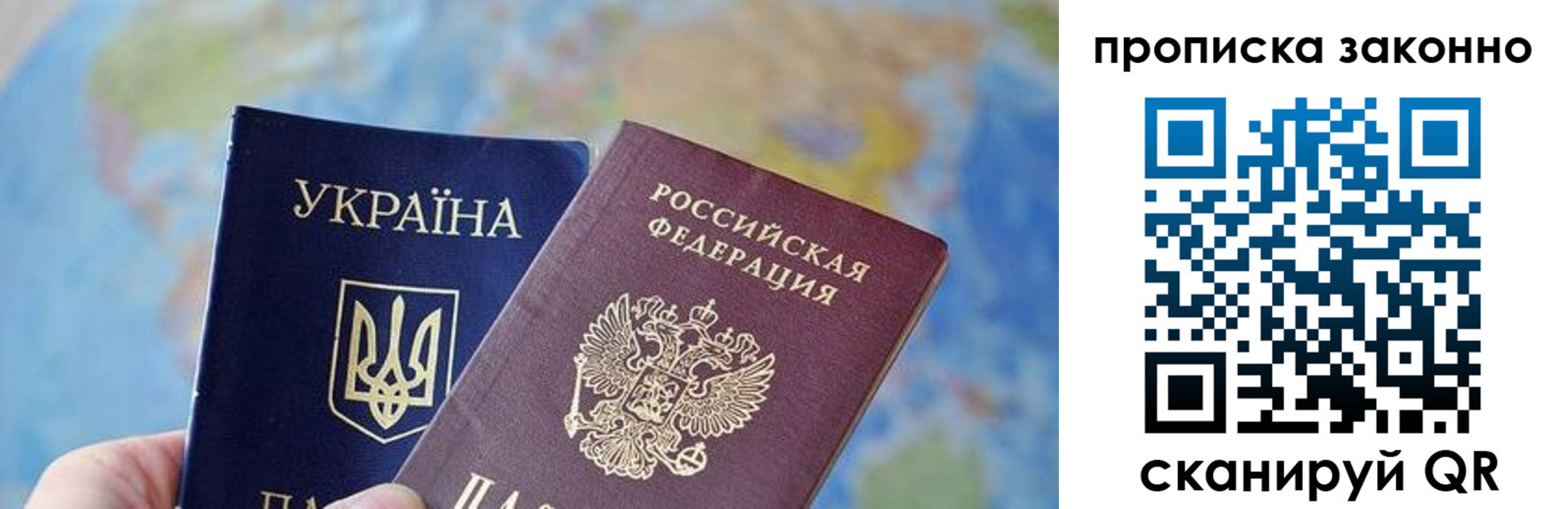 регистрация для школы в Саратовской области