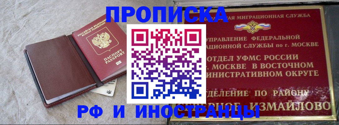 регистрация для дет. сада в Саратовской области